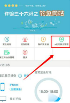 【手机银行怎么用】中国银行手机银行怎么用?