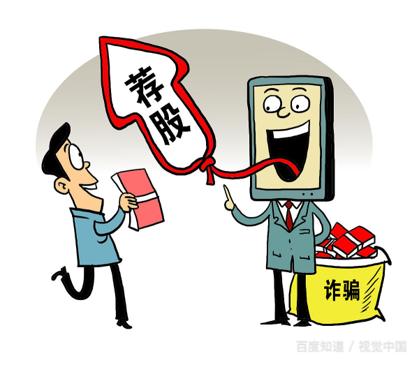 「微信投资群」被北京大家投资管理有限公司给骗的人能有人建个微信群或QQ群吗?