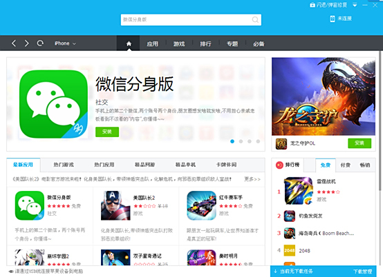 【300088】为什么从支付宝转钱到农村信用社都24小时了还没到是什么情况?