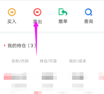 【华泰炒股软件下载】华泰证券用什么手机炒股软件