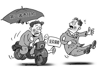 炸金花官网:司机责任险是什么意思