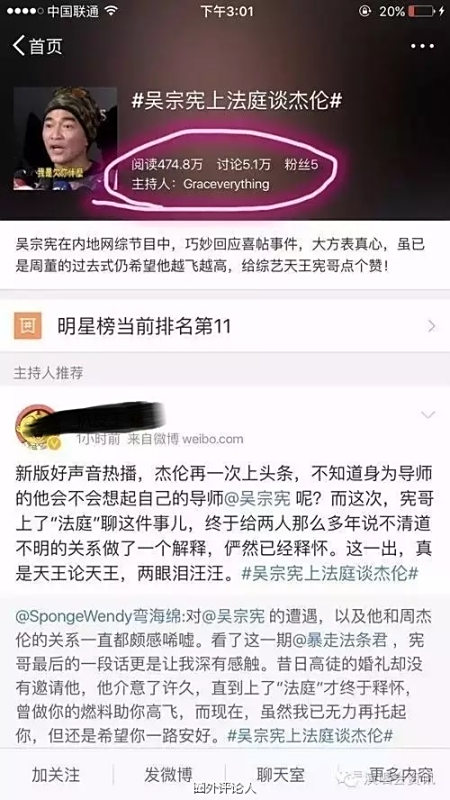 薛之谦人品怎么这么差混乱私生活黑历史盘点,周杰伦对薛之谦评价