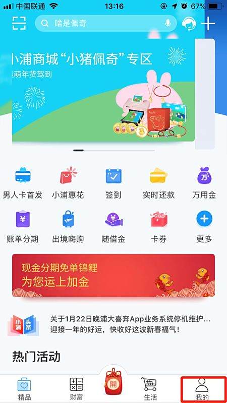 【广发信用卡】广发信用卡办一个怎么有两张卡