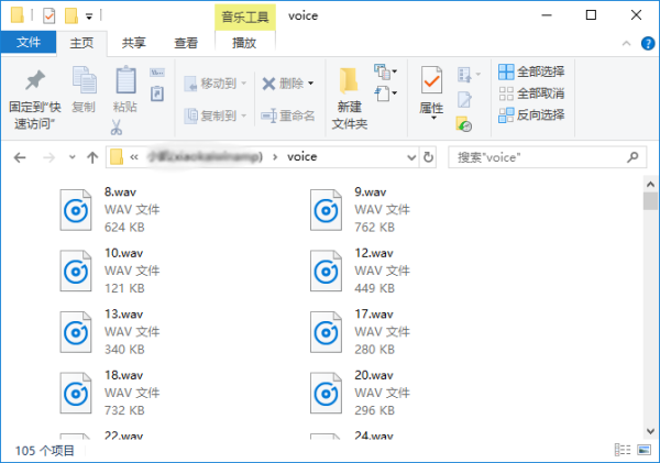 「语音微信群」微信如何实现一个语音同时发送给多个微信群?