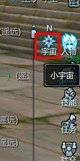 圣斗士星矢ol 怎么开启小宇宙修炼啊。。。