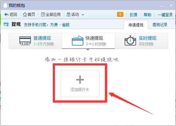 【拍拍赚】拍拍赚真的可以赚钱吗