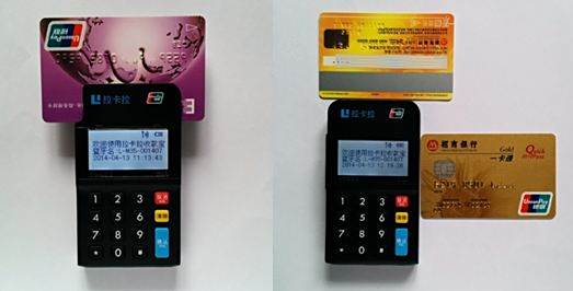【拉卡拉手续费】拉卡拉刷1万手续费多少