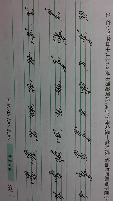 有没有英语圆体字母表,大小写的,有标笔顺的 ...