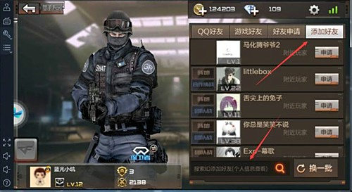 cf枪排行_cf 枪王排位 赛第二赛季奖励介绍,cf 枪王排位 赛第