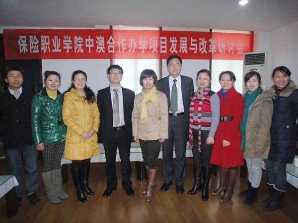 保险职业学院怎么样