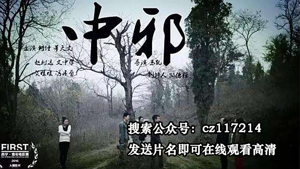 中国最恐怖的电影_中国恐怖电影全集 –