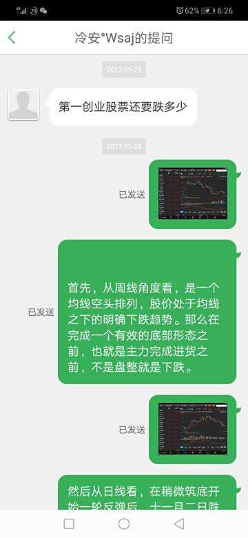 【002078】深交所 中小板上市公司名单