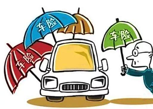 【什么车险比较好】请问买车险哪家保险公司好?谢谢