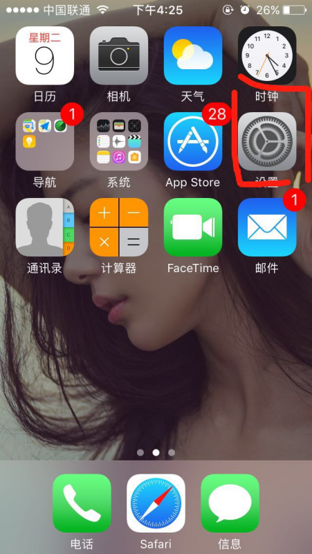 如何将苹果icloud照片导入到手机
