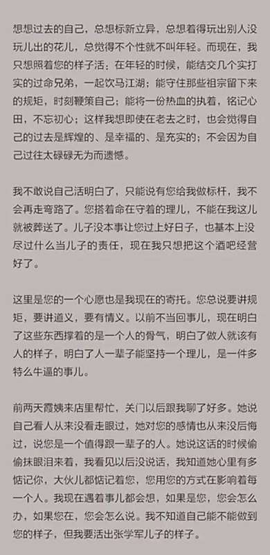 我喜欢的明星作文