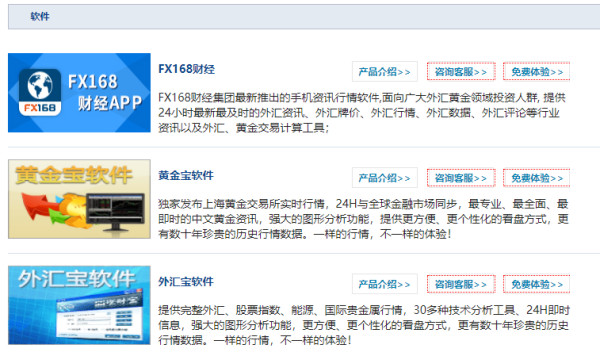 【fx168财经网】为什么fx168财经网打不开