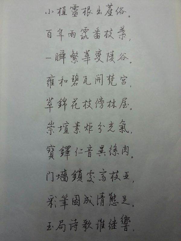 5L2T6IKy_学生字丑,想练字求推荐字帖和方法(钢笔字)_百度 ...