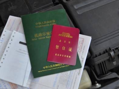【车主卡】车主卡是什么