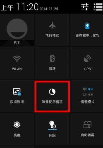 中国移动手机流量卡_如何控制手机流量