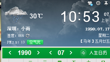 新闻联播天气预报_天气如何