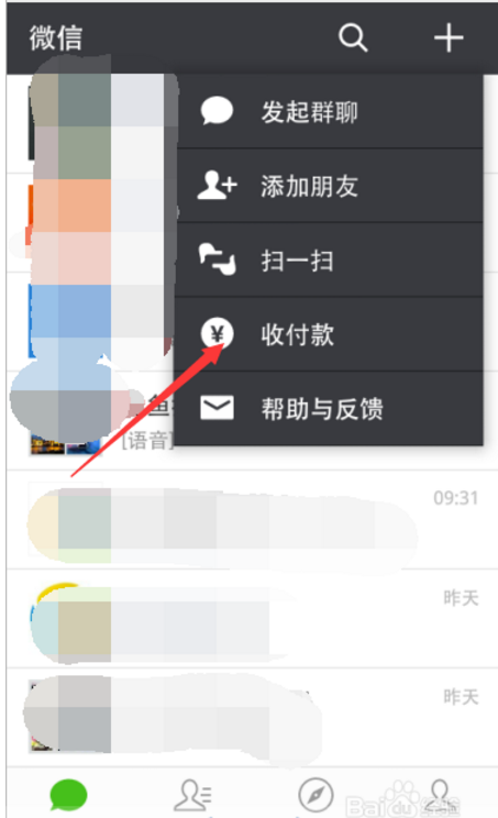您好我想问下微信小视频拍摄的日期可以查到吗