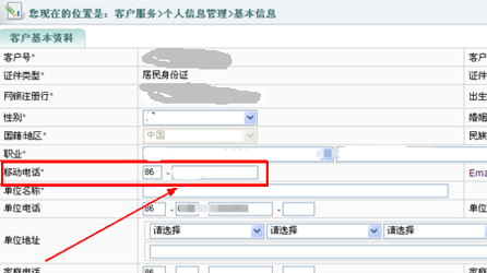 【农行网银维护】农行网银一般维护多久?