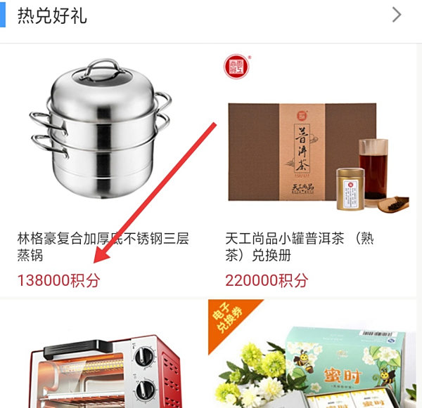 【建行商城】建行的善融商城到底怎么样呀? 平时都是用淘宝、京东,最近常收到建行的短信说什么善融商务个人商