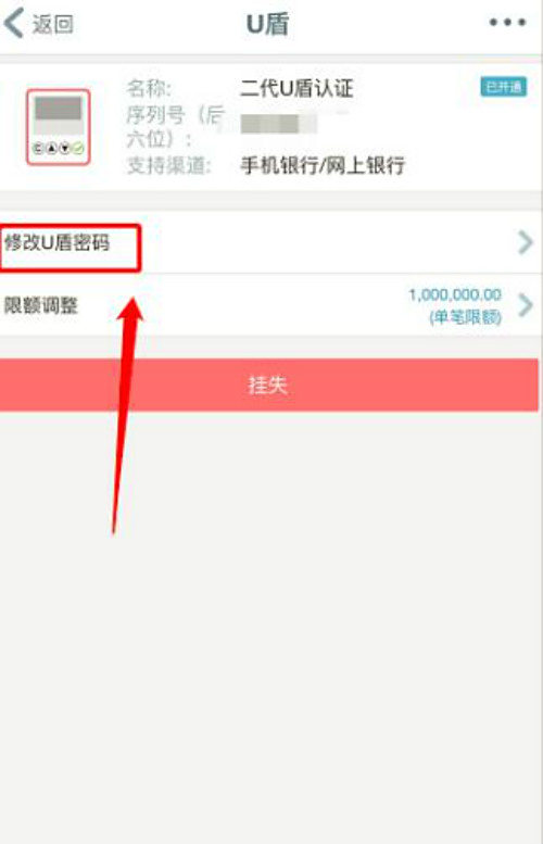 【手机银行怎么用】中国银行手机银行怎么用?