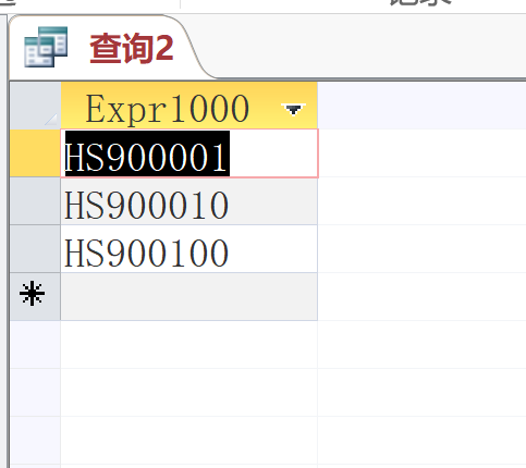 【900010】中信卓越成长900010是指数基金吗