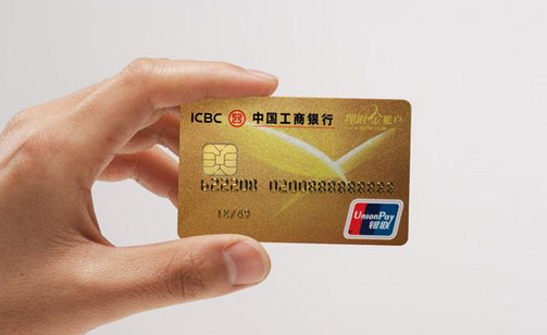 【理财金帐户】工行理财金账户是不是所谓的金卡?