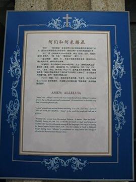 托尼·阿门多拉_阿门是什么