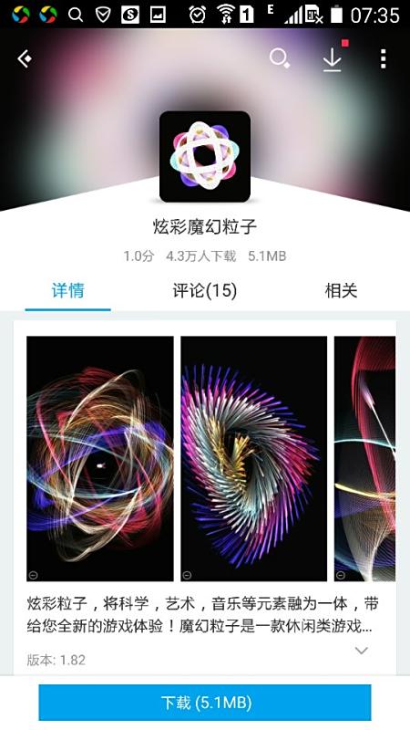 用什么软件可以在手上p一把枪啊