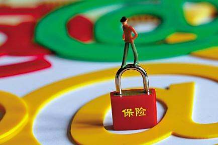 【什么是人身保险】