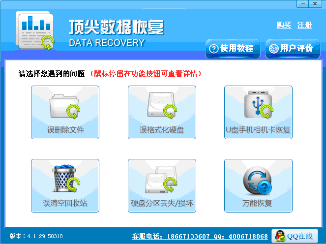 ios微信找回删除好友_微信好友删除怎么找回