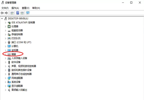 电脑开机后键盘指示灯不亮是什么原因?