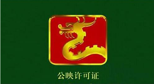 过来人告诉你有哪些正规的电影投资平台?