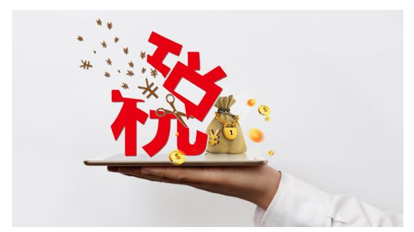 【福利费税前扣除】职工福利费,工会经费和职工教育经费的税前扣除标准是多少