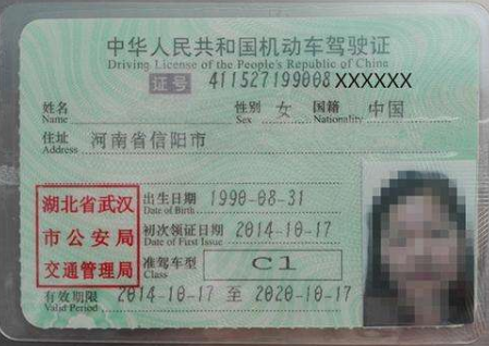 年审运营证,年审运营证须要什么东西