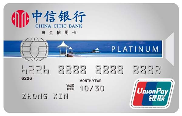 【办理信用卡需要什么条件】需要什么条件银行才会审核通过办理信用卡