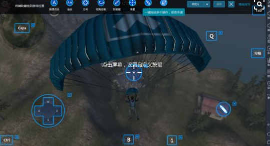 点击图片查看详情 最流畅的模拟器_安卓模拟器哪个最流畅 8款安卓模拟器下载推荐