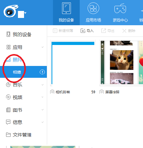 itools for iphone 11 itools for iphone 11