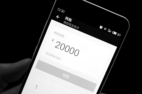 【人民银行系统维护】网银异地跨行转帐第四个工作日了,今天去查了说是人行系统维护是怎么回事?