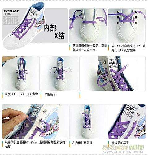 图解如何绑好看的鞋带:单
