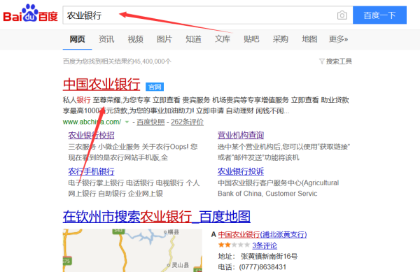 【农行卡查余额】怎么查农行卡查余额