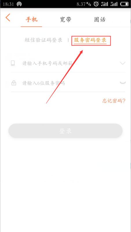 【联通积分】联通的积分是怎么计算的??