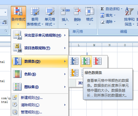 【百分比线】百分比线的百分比线的含义