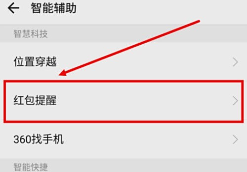 「微信开红包群」微信红包群上限是多少