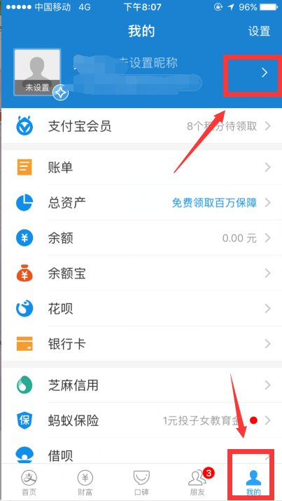 【建行支付宝卡】建行的支付宝卡是什么?有什么作用?