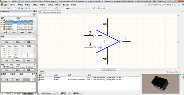 bb operational amplifiers altium designer library