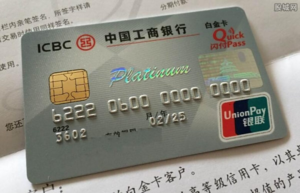 【工行牡丹白金卡】工商银行的牡丹白金卡和金卡有何区别